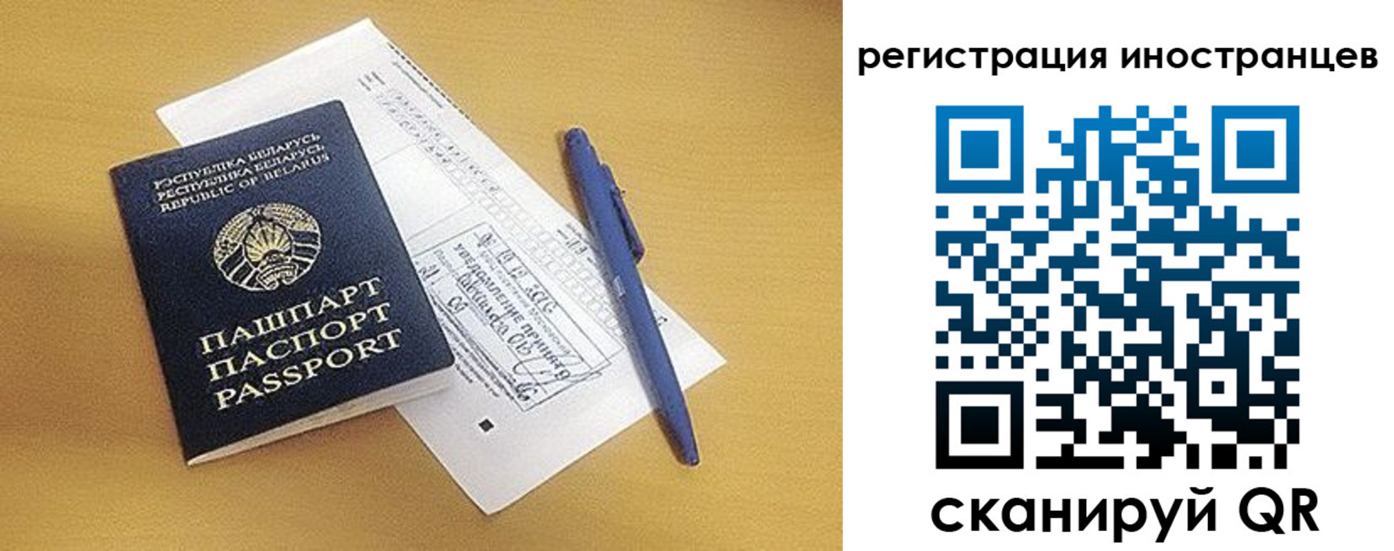 прописка регистрация в Аркадаке