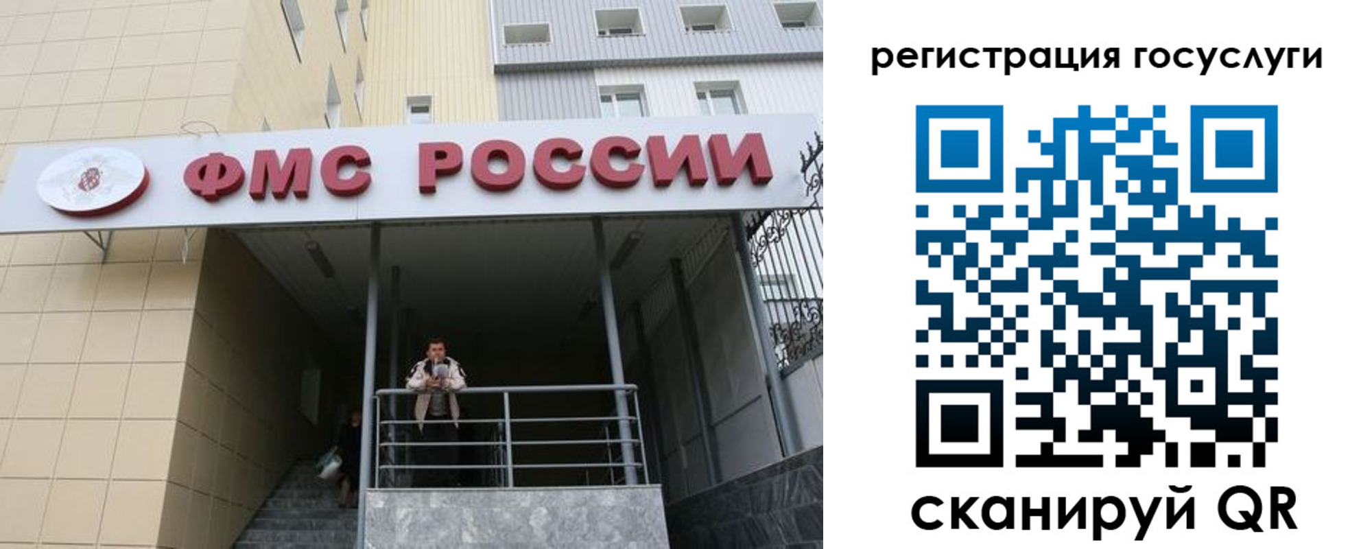 регистрация для школы в Аркадаке