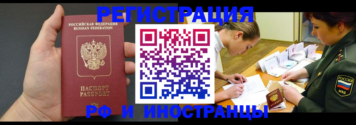 найти адрес прописки в Аркадаке